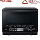 【中古】東芝 26L 角皿式スチームオーブンレンジ 石窯ドーム ER-TD70-K ブラック