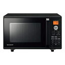 【中古】(非常に良い)シャープ オーブンレンジ 16L ターンテーブル式 ブラック RE-M16A-B
