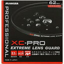 【10/4 20時から エントリーでポイント10倍】 【中古】HAKUBA 62mm レンズフィルター XC-PRO 高透過率 撥水防汚 薄枠 日本製 レンズ保護用 CF-XCPRLG62