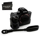 【中古】kinokoo SONY ソニー A9/A7R III (A