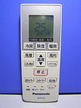 【中古】パナソニック エアコンリモコン A75C4269 【中古】パナソニック エアコンリモコン A75C4269