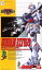 【中古】1/100 ガンダム RX-F91改