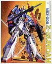 【中古】(未使用品)1/60 MSZ-006 ゼータガンダム (機動戦士Zガンダム)