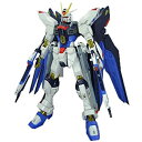 【中古】1/60 ストライクフリーダムガンダム ライトニングエディション (機動戦士ガンダムSEED DESTINY)