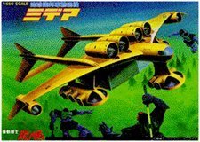 【中古】1/550 ミデア (機動戦士ガンダム)