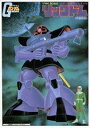 【中古】1/144 MS-09R リック・ドム (機動戦士ガンダム)