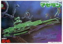 【中古】(非常に良い)1/1200 マゼラン (機動戦士ガンダム)(3)