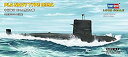 【中古】(未使用品)1/700 潜水艦シリーズ 中国海軍 039A型潜水艦