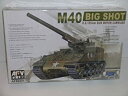 【中古】(未使用品)AFVクラブ 1/35 M40 自走榴弾砲ビッグショット プラモデル【メーカー名】AFVクラブ【メーカー型番】35031【ブランド名】AFVクラブ(AFV CLUB)【商品説明】AFVクラブ 1/35 M40 自走榴弾砲ビッグショット プラモデル組み立て、塗装が必要なプラモデル。別途、工具、塗料等が必要。未使用ですが 弊社で一般の方から買取しました中古品です。 一点物で売り切れ終了です。画像はイメージ写真ですので商品のコンディション、付属品の有無については入荷の度異なります。当店にて、動作確認・点検・アルコール等のクリーニングを施しております。中古品のため限定特典や補償等は、商品名、説明に記載があっても付属しておりません予めご了承下さい。当店では初期不良に限り、商品到着から7日間は返品を 受付けております。他モールとの併売品の為、完売の際はご連絡致しますのでご了承ください。ご注文からお届けまで1、ご注文⇒ご注文は24時間受け付けております。2、注文確認⇒ご注文後、当店から注文確認メールを送信します。3、お届けまで3〜10営業日程度とお考え下さい。4、入金確認⇒前払い決済をご選択の場合、ご入金確認後、配送手配を致します。5、出荷⇒配送準備が整い次第、出荷致します。配送業者、追跡番号等の詳細をメール送信致します。6、到着⇒出荷後、1〜3日後に商品が到着します。　※離島、北海道、九州、沖縄は遅れる場合がございます。予めご了承下さい。お電話でのお問合せは少人数で運営の為受け付けておりませんので、メールにてお問合せお願い致します。営業時間　月〜金　10:00〜17:00お客様都合によるご注文後のキャンセル・返品はお受けしておりませんのでご了承下さい。