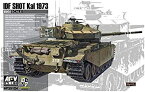 【中古】AFVクラブ 1/35 イスラエル国防軍 ショット・カル戦車 1973 プラモデル