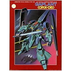 【中古】1/144 ギャプラン(機動戦士Zガンダム)