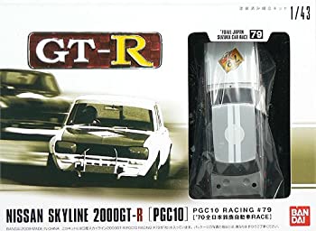 yÁz1/43 SKYLINE 2000GT-Ry79z