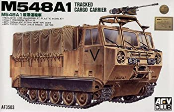 【中古】AFVクラブ 1/35 M548A1装軌式輸送車 プラモデル