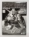 【中古】(未使用品)【バンダイホビーセンター限定】エコプラ BB戦士 RX78-2 ガンダム