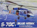 【中古】AFVクラブ 1/35 S-70C 台湾空軍レスキュー隊ヘリコプター ブルーホーク プラモデル【メーカー名】AFVクラブ【メーカー型番】AF35S13【ブランド名】AFVクラブ(AFV CLUB)【商品説明】AFVクラブ 1/35 S-70C 台湾空軍レスキュー隊ヘリコプター ブルーホーク プラモデル組み立て、塗装が必要なプラモデル。別途、工具、塗料等が必要。中古品のため使用に伴うキズ等がございますが、問題なくご使用頂ける商品です。画像はイメージ写真ですので商品のコンディション、付属品の有無については入荷の度異なります。当店にて、動作確認・点検・アルコール等のクリーニングを施しております。中古品のため限定特典や補償等は、商品名、説明に記載があっても付属しておりません予めご了承下さい。当店では初期不良に限り、商品到着から7日間は返品を 受付けております。他モールとの併売品の為、完売の際はご連絡致しますのでご了承ください。ご注文からお届けまで1、ご注文⇒ご注文は24時間受け付けております。2、注文確認⇒ご注文後、当店から注文確認メールを送信します。3、お届けまで3〜10営業日程度とお考え下さい。4、入金確認⇒前払い決済をご選択の場合、ご入金確認後、配送手配を致します。5、出荷⇒配送準備が整い次第、出荷致します。配送業者、追跡番号等の詳細をメール送信致します。6、到着⇒出荷後、1〜3日後に商品が到着します。　※離島、北海道、九州、沖縄は遅れる場合がございます。予めご了承下さい。お電話でのお問合せは少人数で運営の為受け付けておりませんので、メールにてお問合せお願い致します。営業時間　月〜金　10:00〜17:00お客様都合によるご注文後のキャンセル・返品はお受けしておりませんのでご了承下さい。