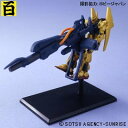 【中古】(未使用品)【シークレット】ガンダムコレクションDX1 百式＋メガ バズーカ 金色 《ブラインドボックス》