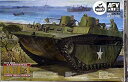 【中古】AFVクラブ 1/35 LVT-4 ウォーターバッファロー 後期型 プラモデル