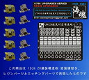 【中古】1/700 WW II 日本海軍 航空母艦 28連装 噴進砲 楯装備型 10ヶ入 海魂 OceanSpirit H063