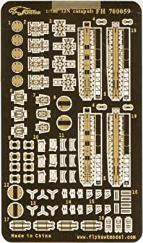 【中古】1/700 日本海軍艦艇用カタパルト