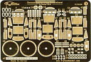 【中古】(非常に良い)1/700 独海軍巡洋戦艦シャルンホルスト用エッチングセット