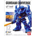 【中古】 FW GUNDAM CONVERGE(ガンダムコンバージ)12 グフ