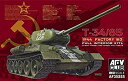 【中古】(非常に良い)AFVクラブ 1/35 T-34/85第183工場製 クリアー成型限定版 プラモデル