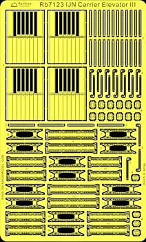 【中古】1/700 日本海軍空母用 エレベーターIII