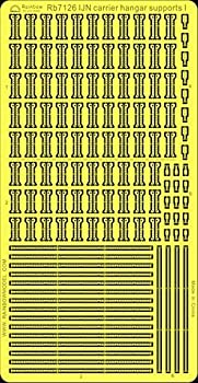 【中古】（非常に良い）1/700 日本海軍空母用 格納庫構造物 I