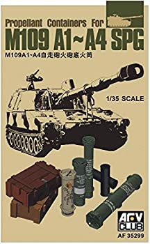 【中古】AFVクラブ 1/35 M109自走砲用 装薬筒/弾薬箱セット プラモデル用パーツ FV35299