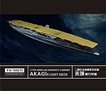 【中古】1/700日本海軍　空母「赤城」用金属飛行甲板　for ハセガワ