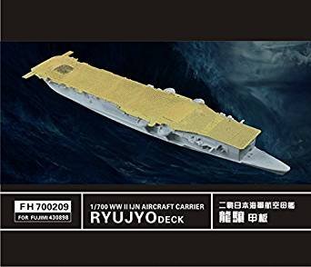 【中古】1/700 日本海軍空母 龍驤用飛行甲板(フジミ用)