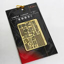 【中古】(非常に良い)1/700 WWII 独海軍レーダー 2