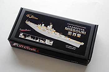【中古】（非常に良い）1/350 アメリカ海軍 戦艦 BB-63 ミズーリ 用ディティールセットfor タミヤ