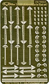 【中古】1/700 日本海軍空母用マストセットI