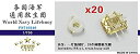 【中古】1/700 浮き輪