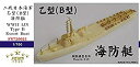 【中古】1/700 日本海軍 乙型海防艇【メーカー名】Five Star Model(ファイブスターモデル)【メーカー型番】【ブランド名】Five Star Model(ファイブスターモデル)【商品説明】1/700 日本海軍 乙型海防艇組み立てキット（レジンキット）レジンキットは上級者向けの商品です。レジンキットには細かなパーツの破損・不足がある場合がございます。中古品のため使用に伴うキズ等がございますが、問題なくご使用頂ける商品です。画像はイメージ写真ですので商品のコンディション、付属品の有無については入荷の度異なります。当店にて、動作確認・点検・アルコール等のクリーニングを施しております。中古品のため限定特典や補償等は、商品名、説明に記載があっても付属しておりません予めご了承下さい。当店では初期不良に限り、商品到着から7日間は返品を 受付けております。他モールとの併売品の為、完売の際はご連絡致しますのでご了承ください。ご注文からお届けまで1、ご注文⇒ご注文は24時間受け付けております。2、注文確認⇒ご注文後、当店から注文確認メールを送信します。3、お届けまで3〜10営業日程度とお考え下さい。4、入金確認⇒前払い決済をご選択の場合、ご入金確認後、配送手配を致します。5、出荷⇒配送準備が整い次第、出荷致します。配送業者、追跡番号等の詳細をメール送信致します。6、到着⇒出荷後、1〜3日後に商品が到着します。　※離島、北海道、九州、沖縄は遅れる場合がございます。予めご了承下さい。お電話でのお問合せは少人数で運営の為受け付けておりませんので、メールにてお問合せお願い致します。営業時間　月〜金　10:00〜17:00お客様都合によるご注文後のキャンセル・返品はお受けしておりませんのでご了承下さい。