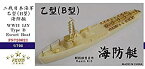 【中古】1/700 日本海軍 乙型海防艇