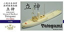 【中古】1/700 日本海軍 曳船兼救難船 立神【メーカー名】Five Star Model(ファイブスターモデル)【メーカー型番】【ブランド名】Five Star Model(ファイブスターモデル)【商品説明】1/700 日本海軍 曳船兼救難船 立神レジンキットこの商品は上級者向け商品です。この商品には、多数のレジンパーツ、金属部品が含まれています。また、それらのパーツには細かな破損・不足がある場合がございます。中古品のため使用に伴うキズ等がございますが、問題なくご使用頂ける商品です。画像はイメージ写真ですので商品のコンディション、付属品の有無については入荷の度異なります。当店にて、動作確認・点検・アルコール等のクリーニングを施しております。中古品のため限定特典や補償等は、商品名、説明に記載があっても付属しておりません予めご了承下さい。当店では初期不良に限り、商品到着から7日間は返品を 受付けております。他モールとの併売品の為、完売の際はご連絡致しますのでご了承ください。ご注文からお届けまで1、ご注文⇒ご注文は24時間受け付けております。2、注文確認⇒ご注文後、当店から注文確認メールを送信します。3、お届けまで3〜10営業日程度とお考え下さい。4、入金確認⇒前払い決済をご選択の場合、ご入金確認後、配送手配を致します。5、出荷⇒配送準備が整い次第、出荷致します。配送業者、追跡番号等の詳細をメール送信致します。6、到着⇒出荷後、1〜3日後に商品が到着します。　※離島、北海道、九州、沖縄は遅れる場合がございます。予めご了承下さい。お電話でのお問合せは少人数で運営の為受け付けておりませんので、メールにてお問合せお願い致します。営業時間　月〜金　10:00〜17:00お客様都合によるご注文後のキャンセル・返品はお受けしておりませんのでご了承下さい。