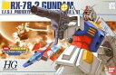 【中古】HGUC 1/144 RX-78-2 ガンダム DVDカタログ付き (機動戦士ガンダム)