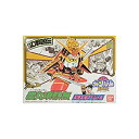 【中古】BB戦士 SD戦国伝 農丸頑駄無(ノーマルガンダム) NO.47