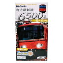 【中古】Bトレインショーティー 名古屋鉄道6500系6-8次車 2両セット(名鉄)バンダイBトレ120203