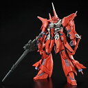 【中古】HGUC 1/144 リバウ (プレミアムバンダイ限定)