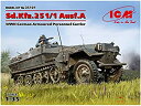 【中古】ICM 1/35 ドイツ陸軍 Sd.Kfz.251/1 Ausf.A 装甲兵員輸送車 プラモデル 35101【メーカー名】ICM【メーカー型番】35101【ブランド名】ICM【商品説明】ICM 1/35 ドイツ陸軍 Sd.Kfz.251/1 Ausf.A 装甲兵員輸送車 プラモデル 35101組み立て、塗装が必要なプラモデル。別途、接着剤、工具、塗料等が必要。1/24スケール未塗装プラスチック組み立てキット中古品のため使用に伴うキズ等がございますが、問題なくご使用頂ける商品です。画像はイメージ写真ですので商品のコンディション、付属品の有無については入荷の度異なります。当店にて、動作確認・点検・アルコール等のクリーニングを施しております。中古品のため限定特典や補償等は、商品名、説明に記載があっても付属しておりません予めご了承下さい。当店では初期不良に限り、商品到着から7日間は返品を 受付けております。他モールとの併売品の為、完売の際はご連絡致しますのでご了承ください。ご注文からお届けまで1、ご注文⇒ご注文は24時間受け付けております。2、注文確認⇒ご注文後、当店から注文確認メールを送信します。3、お届けまで3〜10営業日程度とお考え下さい。4、入金確認⇒前払い決済をご選択の場合、ご入金確認後、配送手配を致します。5、出荷⇒配送準備が整い次第、出荷致します。配送業者、追跡番号等の詳細をメール送信致します。6、到着⇒出荷後、1〜3日後に商品が到着します。　※離島、北海道、九州、沖縄は遅れる場合がございます。予めご了承下さい。お電話でのお問合せは少人数で運営の為受け付けておりませんので、メールにてお問合せお願い致します。営業時間　月〜金　10:00〜17:00お客様都合によるご注文後のキャンセル・返品はお受けしておりませんのでご了承下さい。