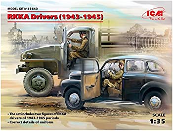 【中古】（非常に良い）ICM 1/35 ソビエト赤軍 RKKAドライバー 1943-1945 フィギュア2体入 プラモデル ..