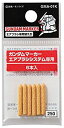【中古】GSIクレオス ガンダムマーカー エアブラシ専用替え芯 (6本入) GMA-01K