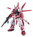 【中古】HG 機動戦士ガンダムSEED VS ASTRAY MBF-P02R ガンダムアストレイレッドフレーム (フライトユニット装備) 1/144スケール 色分け済みプラモデル【メーカー名】BANDAI SPIRITS(バンダイ スピリッ...