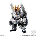 【中古】FW GUNDAM CONVERGE 14 (ガンダムコンバージ 14) 1.ナラティブガンダム B装備 (単品)