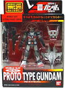 【中古】(未使用品)MS IN ACTION!! プロトタイプガンダム(3)