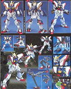 【中古】(未使用品)MG 1/100 GF13-017NJ シャイニングガンダム (機動武闘伝Gガンダム)