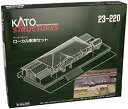 【中古】(未使用品)KATO Nゲージ ローカル駅舎セット 23-220 鉄道模型用品【メーカー名】カトー(KATO)【メーカー型番】23-220【ブランド名】カトー(KATO)【商品説明】KATO Nゲージ ローカル駅舎セット 23-220 鉄道模型用品N Rural Station Set未使用ですが 弊社で一般の方から買取しました中古品です。 一点物で売り切れ終了です。画像はイメージ写真ですので商品のコンディション、付属品の有無については入荷の度異なります。当店にて、動作確認・点検・アルコール等のクリーニングを施しております。中古品のため限定特典や補償等は、商品名、説明に記載があっても付属しておりません予めご了承下さい。当店では初期不良に限り、商品到着から7日間は返品を 受付けております。他モールとの併売品の為、完売の際はご連絡致しますのでご了承ください。ご注文からお届けまで1、ご注文⇒ご注文は24時間受け付けております。2、注文確認⇒ご注文後、当店から注文確認メールを送信します。3、お届けまで3〜10営業日程度とお考え下さい。4、入金確認⇒前払い決済をご選択の場合、ご入金確認後、配送手配を致します。5、出荷⇒配送準備が整い次第、出荷致します。配送業者、追跡番号等の詳細をメール送信致します。6、到着⇒出荷後、1〜3日後に商品が到着します。　※離島、北海道、九州、沖縄は遅れる場合がございます。予めご了承下さい。お電話でのお問合せは少人数で運営の為受け付けておりませんので、メールにてお問合せお願い致します。営業時間　月〜金　10:00〜17:00お客様都合によるご注文後のキャンセル・返品はお受けしておりませんのでご了承下さい。